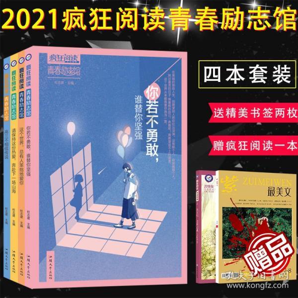 「星星的情书」:12星座以感情为主的3月综合运势